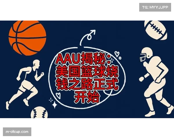 通讯：回顾四月联盟在全球新增的五处篮球学院，聚焦青训与内容产出